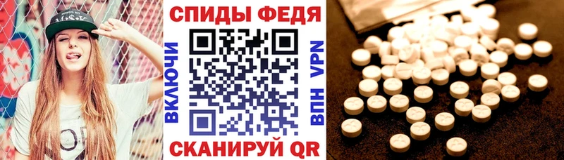 АМФЕТАМИН Premium  как найти   Рыбинск 