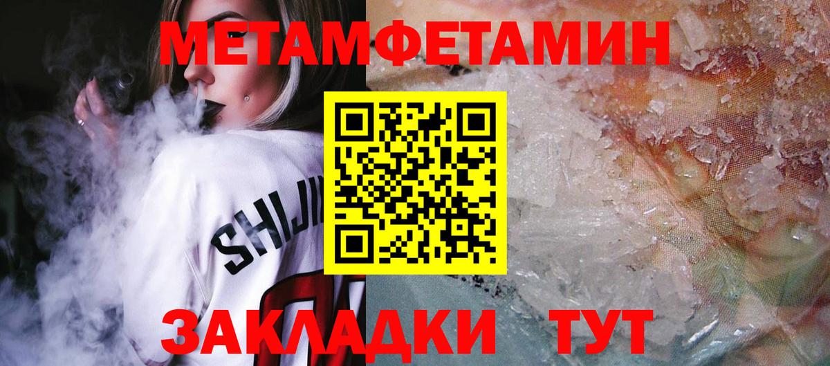 Конопля Рыбинск