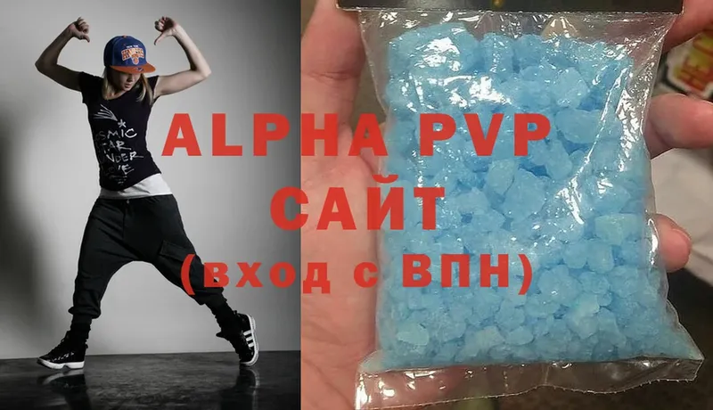 купить   Рыбинск  Alpha PVP Crystall 