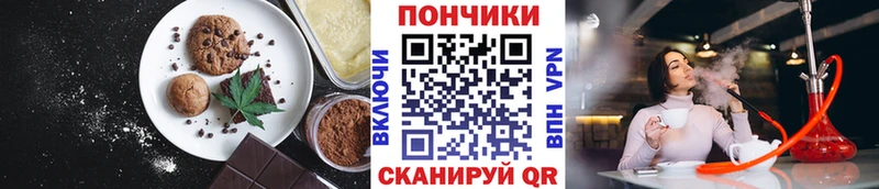 hydra как зайти  закладка  Рыбинск  Печенье с ТГК конопля 