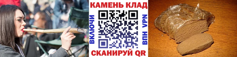 ГАШИШ гашик  продажа наркотиков  Рыбинск 
