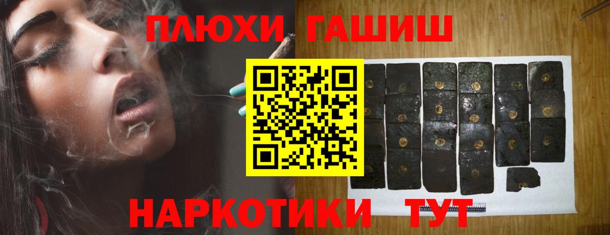 Гашиш гарик Рыбинск