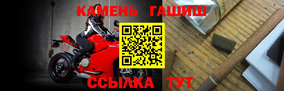 ГАШИШ 40% ТГК  Вход с VPN  Рыбинск  даркнет сайт  Гашиш гарик 