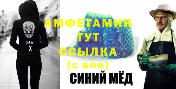 ALPHA-PVP Усмань