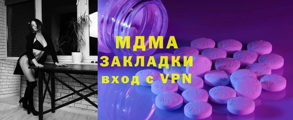 мдпв Усолье-Сибирское