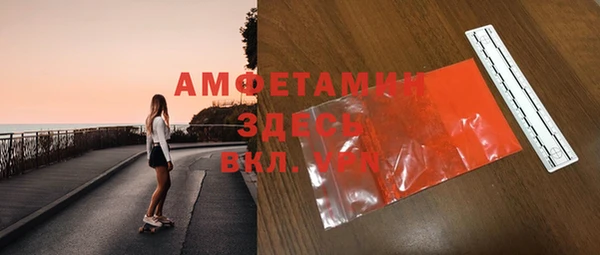 мдпв Усолье-Сибирское