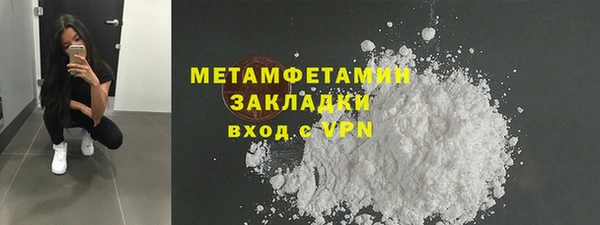 мдпв Усолье-Сибирское