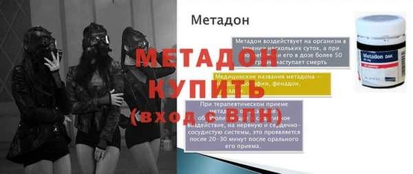 ALPHA-PVP Усмань
