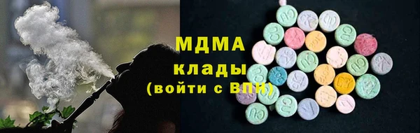 мдпв Усолье-Сибирское
