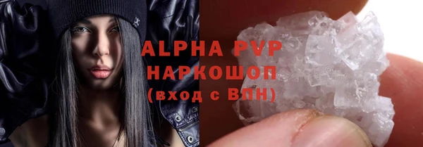 ALPHA-PVP Усмань