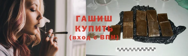 ALPHA-PVP Усмань