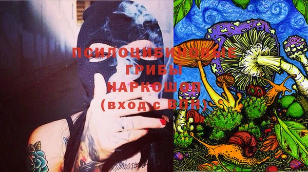 ALPHA-PVP Усмань