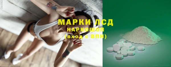 мдпв Усолье-Сибирское