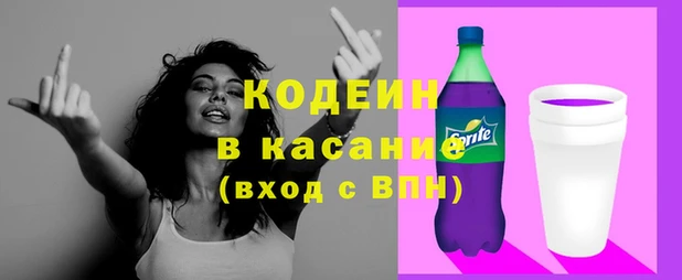 ALPHA-PVP Усмань