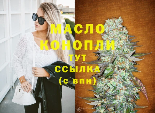 мдпв Усолье-Сибирское