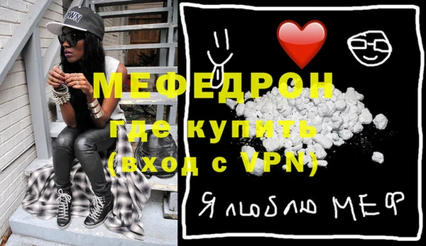 мдпв Усолье-Сибирское