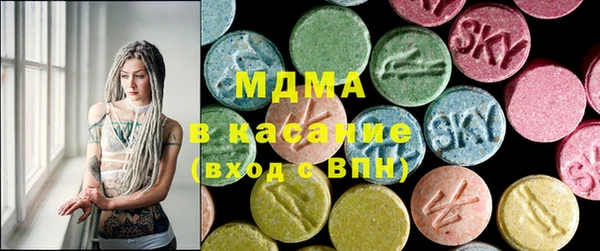 мдпв Усолье-Сибирское