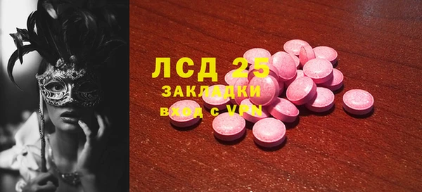 ALPHA-PVP Усмань