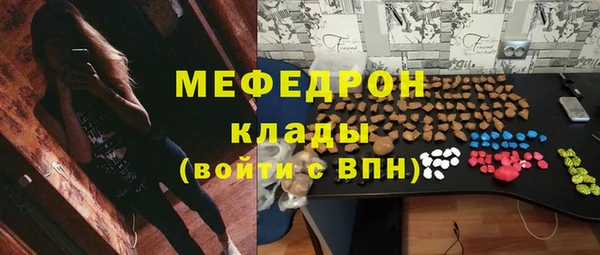 мдпв Усолье-Сибирское