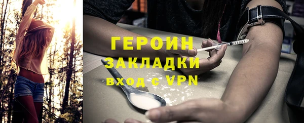 мдпв Усолье-Сибирское