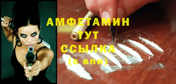 мдпв Усолье-Сибирское