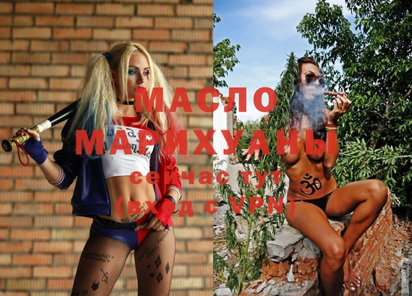 ALPHA-PVP Усмань