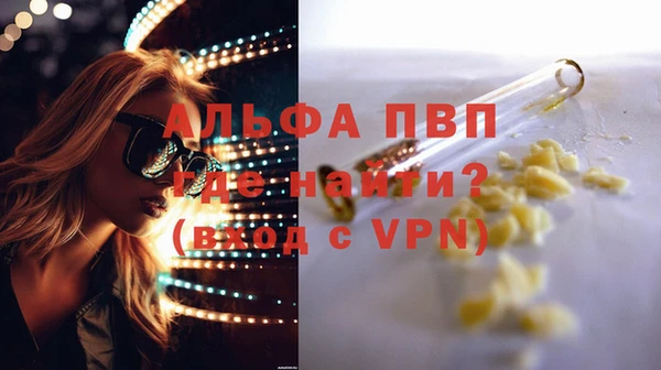 a pvp Усинск