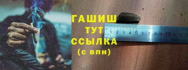 ALPHA-PVP Усмань