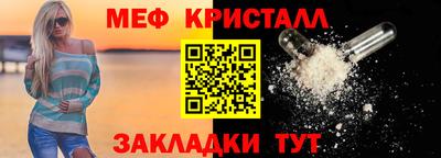 COCAINE Заводоуковск