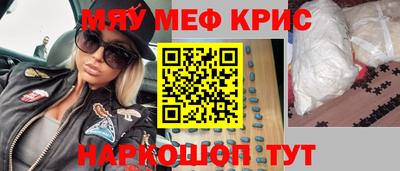 альфа пвп VHQ Жуковский