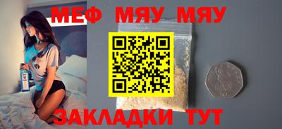 COCAINE Заводоуковск