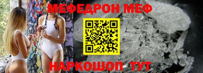 альфа пвп VHQ Жуковский