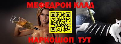 альфа пвп VHQ Жуковский