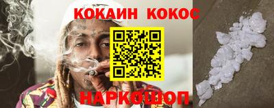 наркотики Заволжье