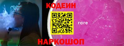 наркотики Заволжье