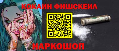 наркотики Заволжье