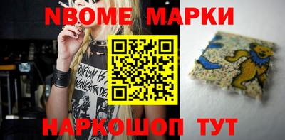 наркотики Заволжье