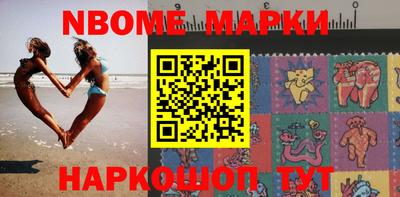 наркотики Заволжье