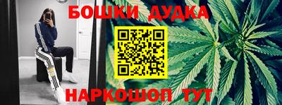 наркотики Заволжье