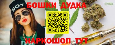 наркотики Заволжье
