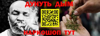 альфа пвп VHQ Жуковский