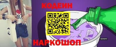 COCAINE Заводоуковск