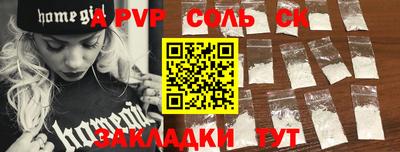 альфа пвп VHQ Жуковский