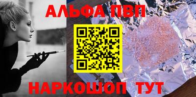 наркотики Заволжье