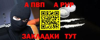 COCAINE Заводоуковск