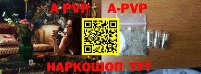 альфа пвп VHQ Жуковский