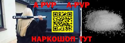 альфа пвп VHQ Жуковский