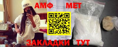 альфа пвп VHQ Жуковский