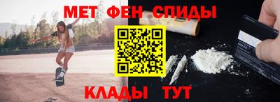 альфа пвп VHQ Жуковский