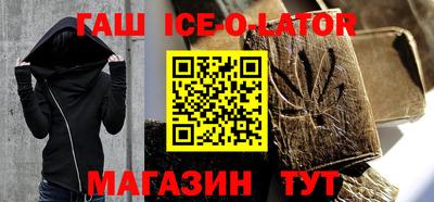 альфа пвп VHQ Жуковский
